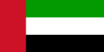 Egyesült Arab Emírségek Nemzeti zászló