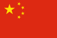 Kiina kansallislippu