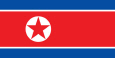 उत्तर कोरिया राष्ट्रिय झण्डा